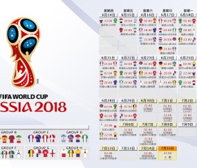 世界杯冠军竞猜-赛程公布后的暗流，当恩佐伤情疑云撞上塞尔维亚战术迷雾
